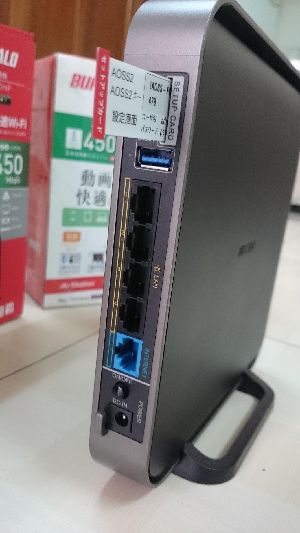 Router Wifi Buffalo WZR-900DHP