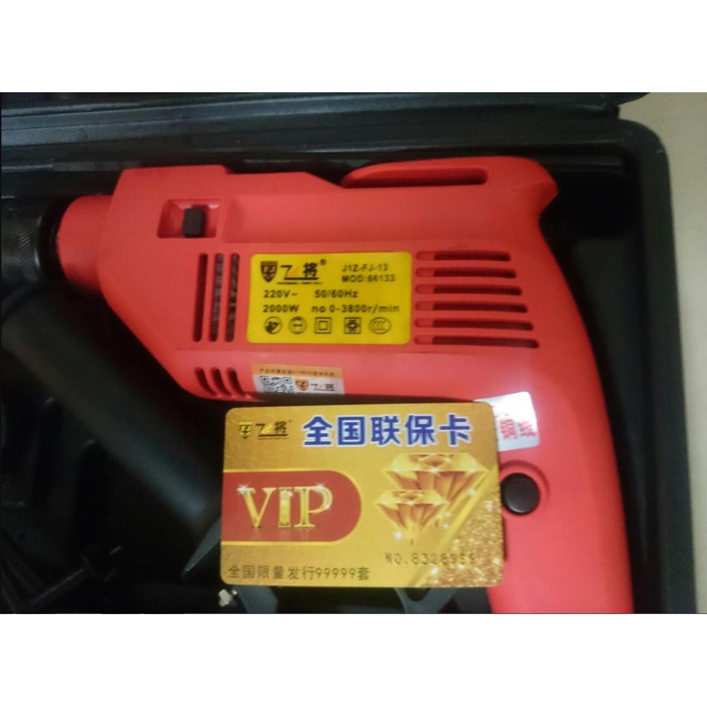 BỘ MÁY KHOAN ĐA NĂNG MOD-66133