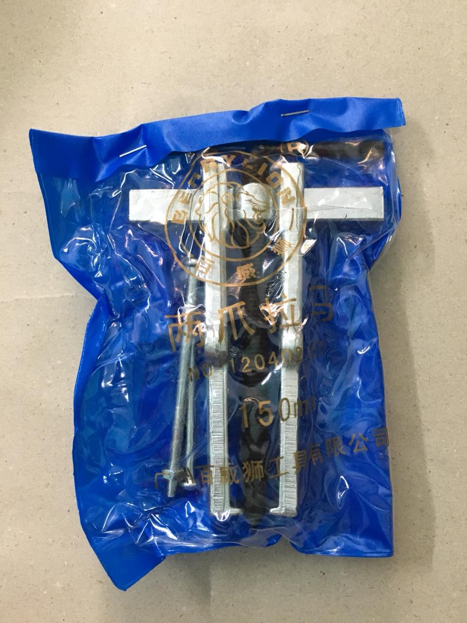 Cảo 2 chấu Berrylion 120402150