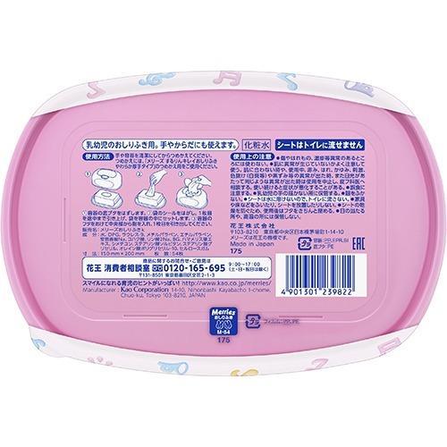 Hộp giấy ướt Merries Nhật 54 tờ