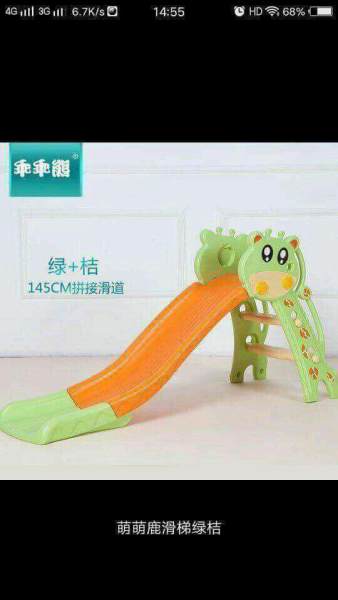 Cầu trượt cho bé