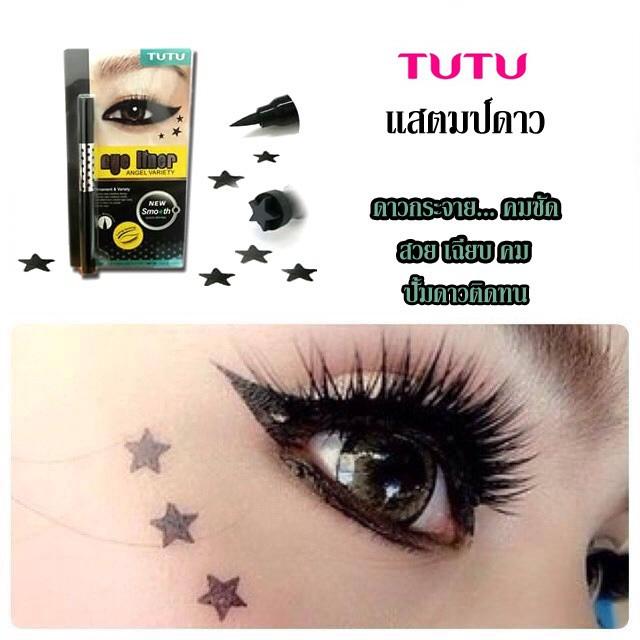 Bút lông kẻ mắt nước 2 đầu TuTu