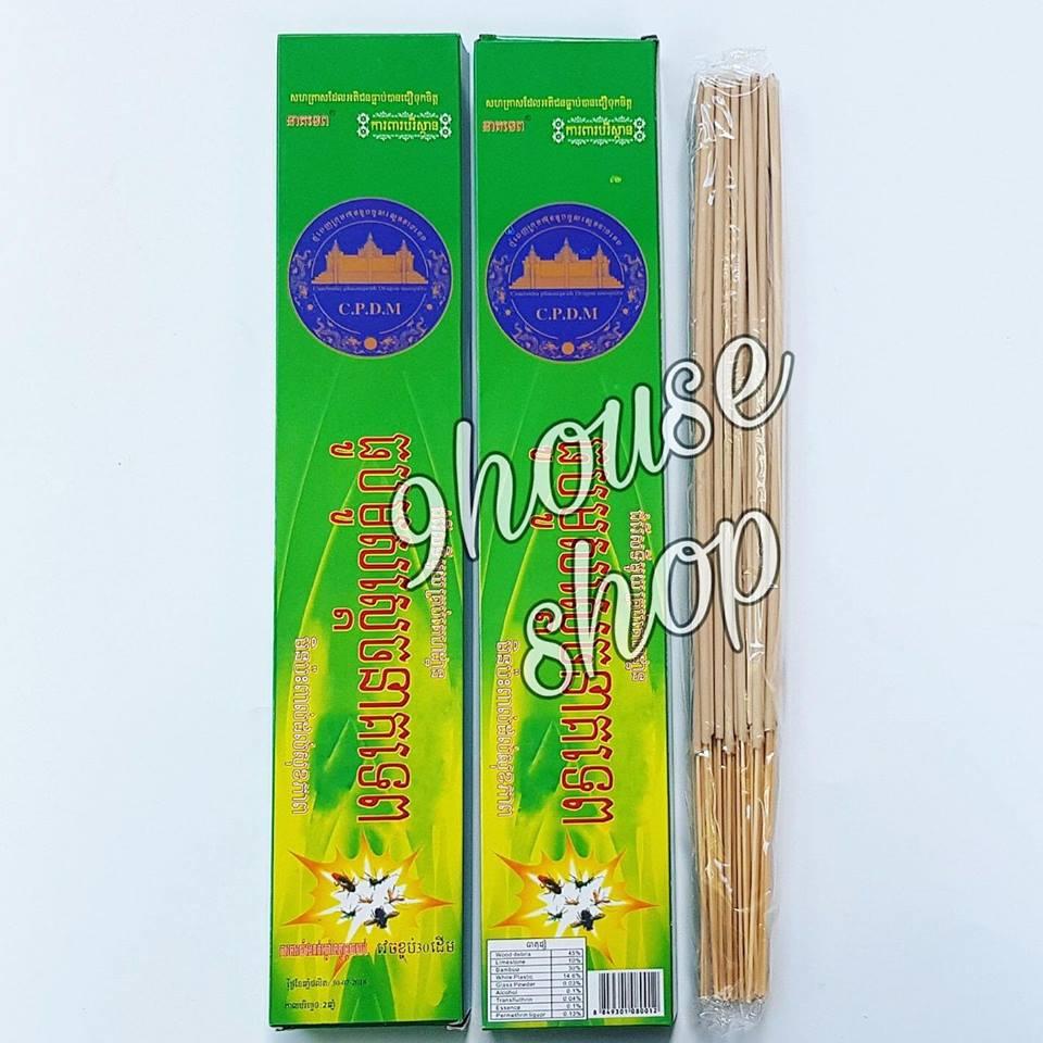 Nhang Muỗi CPDM 10 hộp