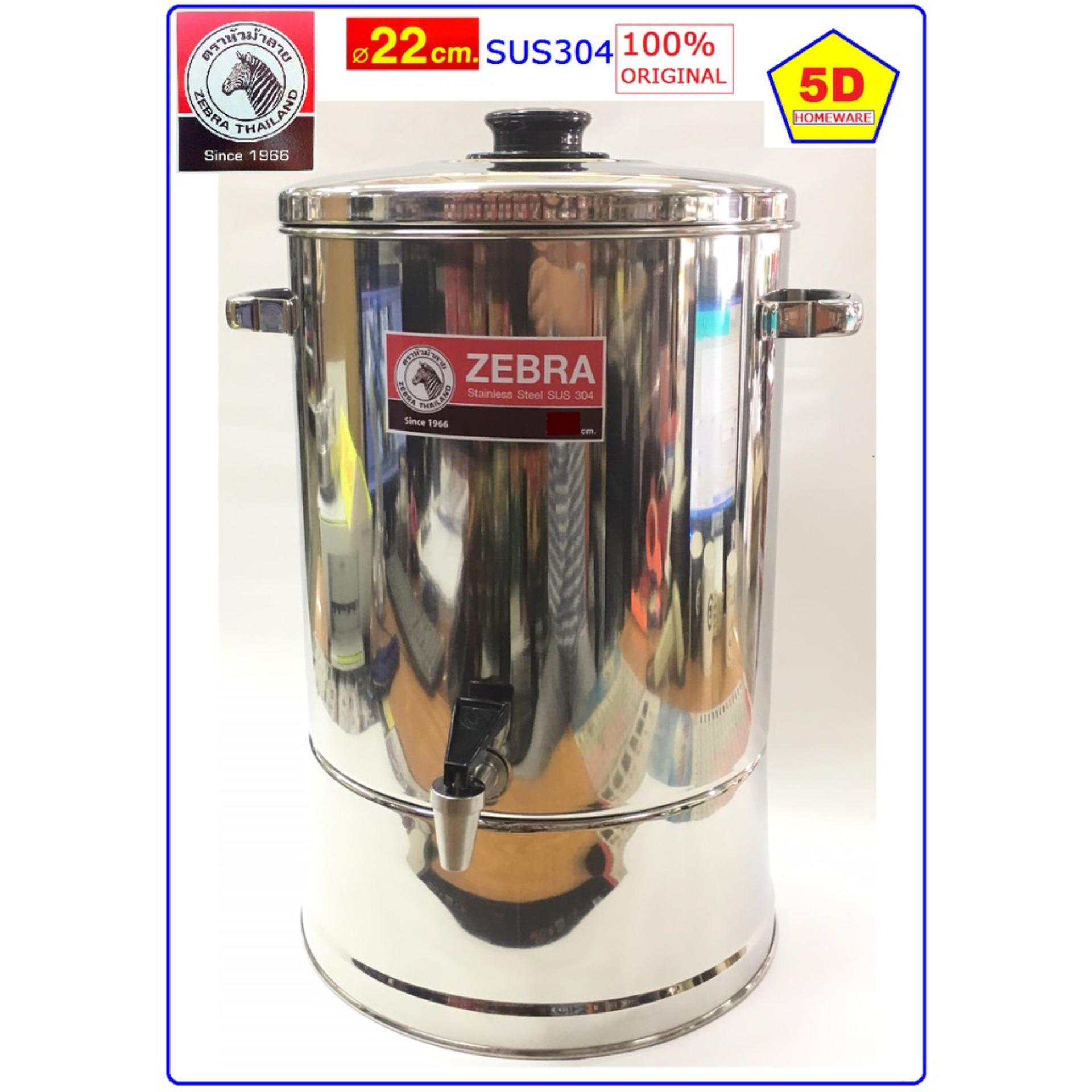 Thùng đựng nước Zebra 114024 24cm
