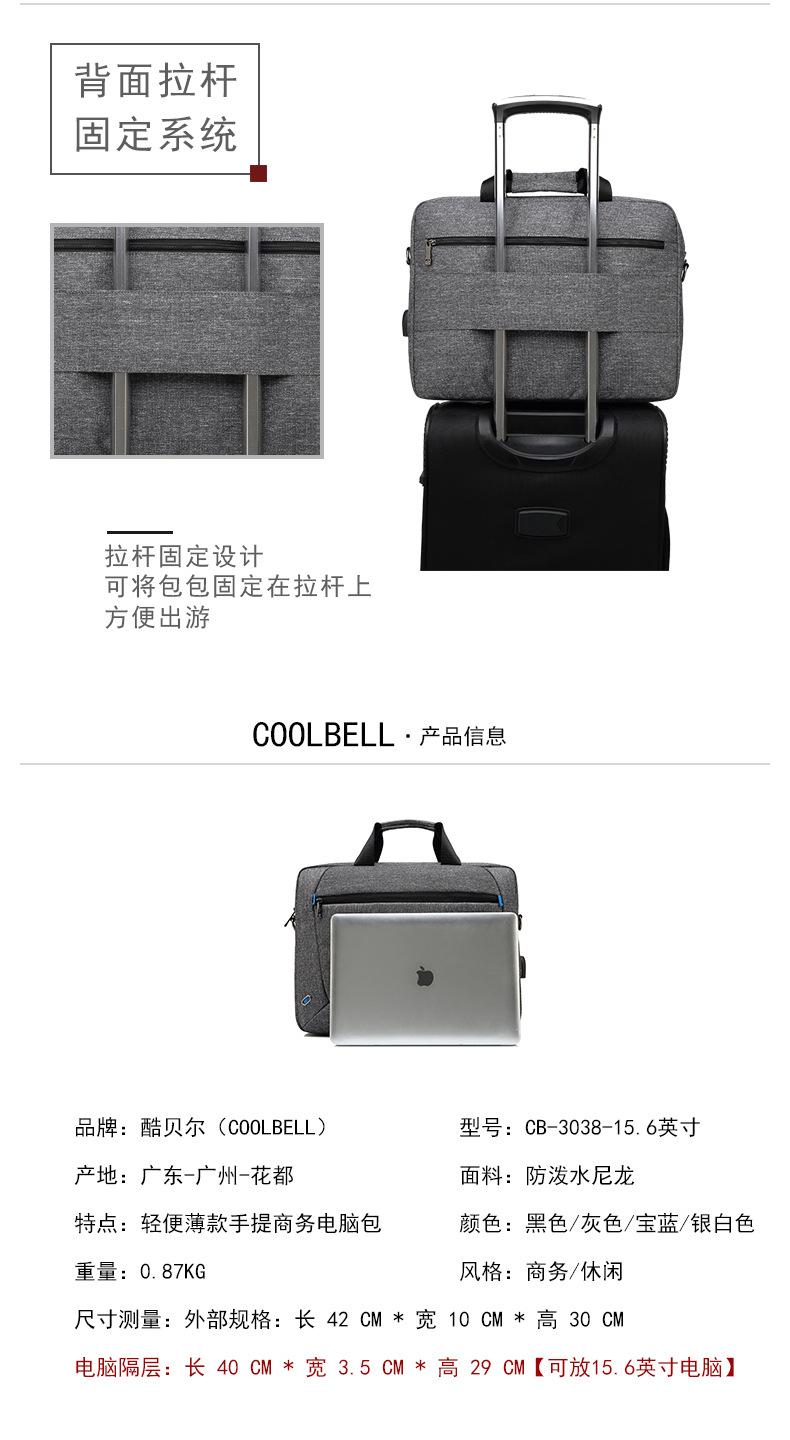 Cặp Laptop Coolbell CB3038