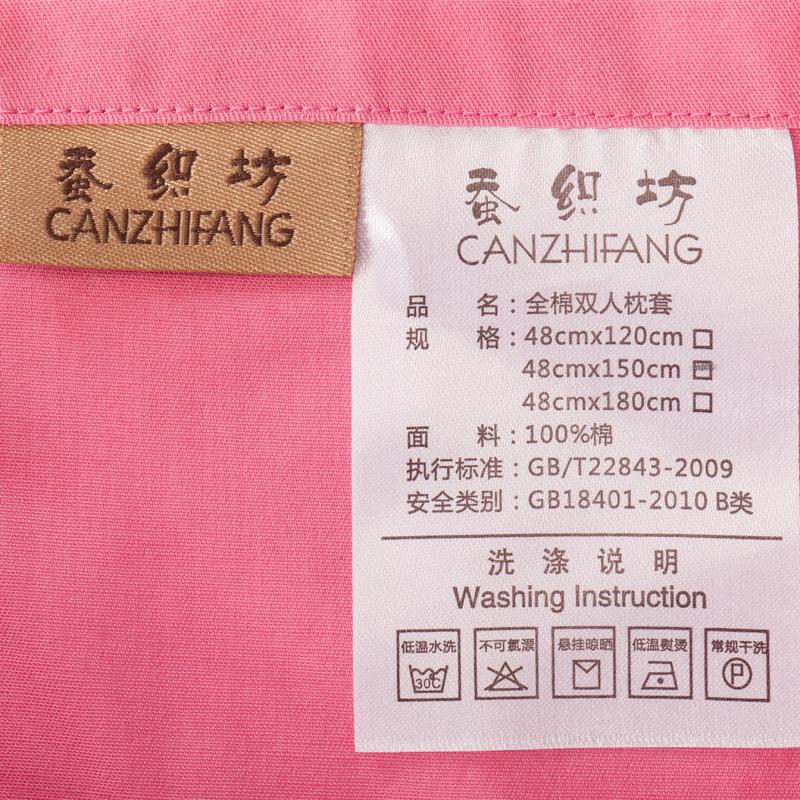 Cặp Vợ Chồng 100% Cotton Tằm Bộ Gối Dài