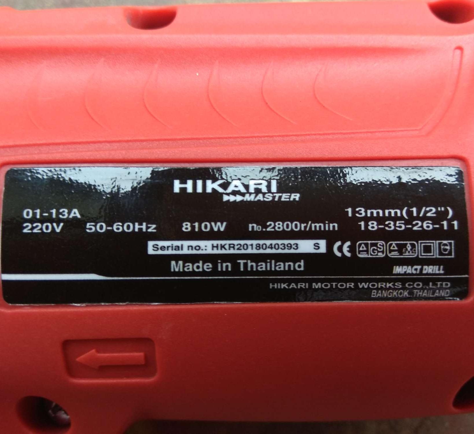 Máy khoan Hikari 01-13A