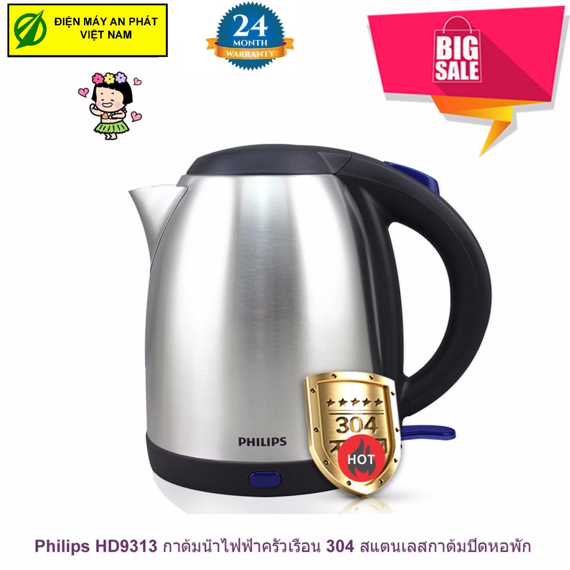 Ấm siêu tốc Philips HD9313 1.5L