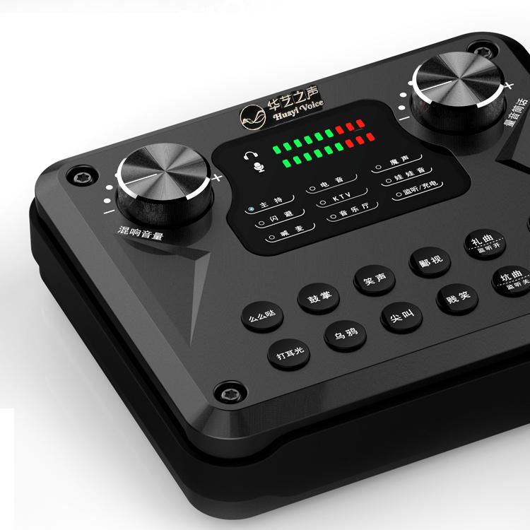 Sound card T8 PRO H2