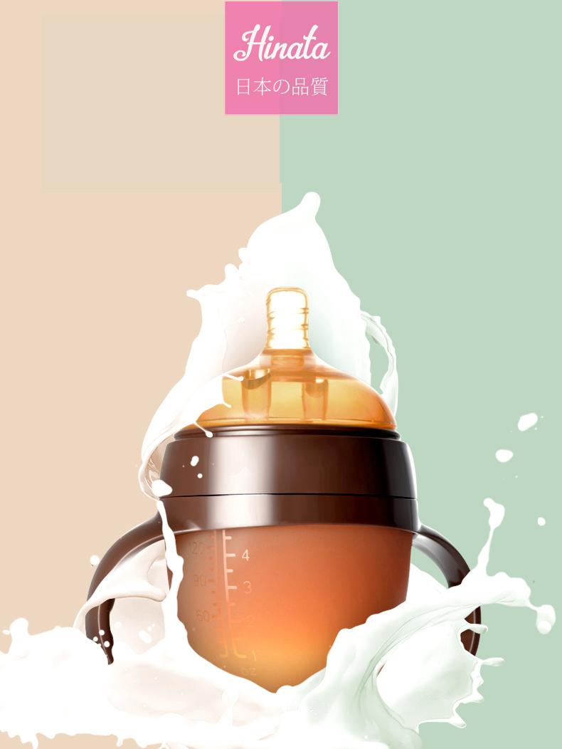 Bình sữa trẻ em Hinata BS03