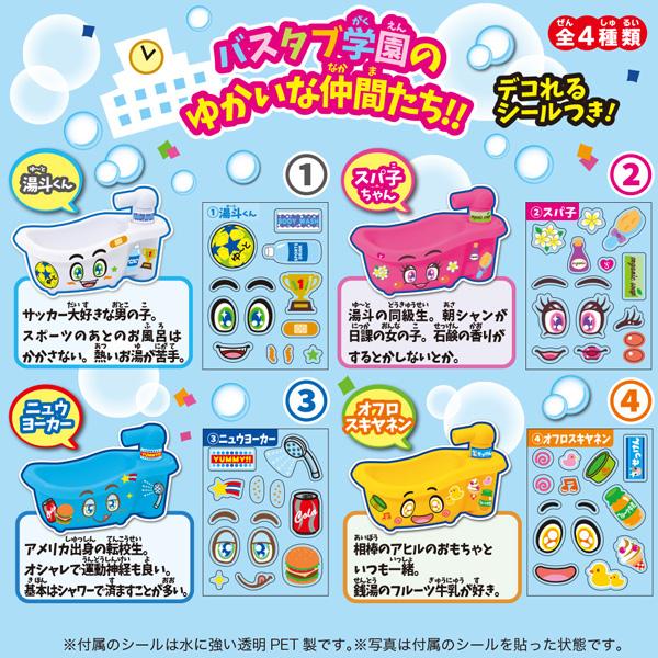 Kẹo Popin Cookin Siro vui nhộn