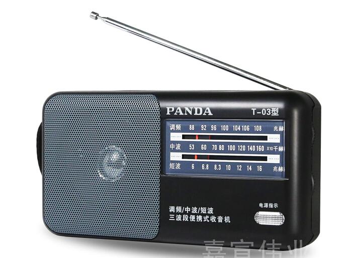 ĐÀI RADIO FM PANDA T-03