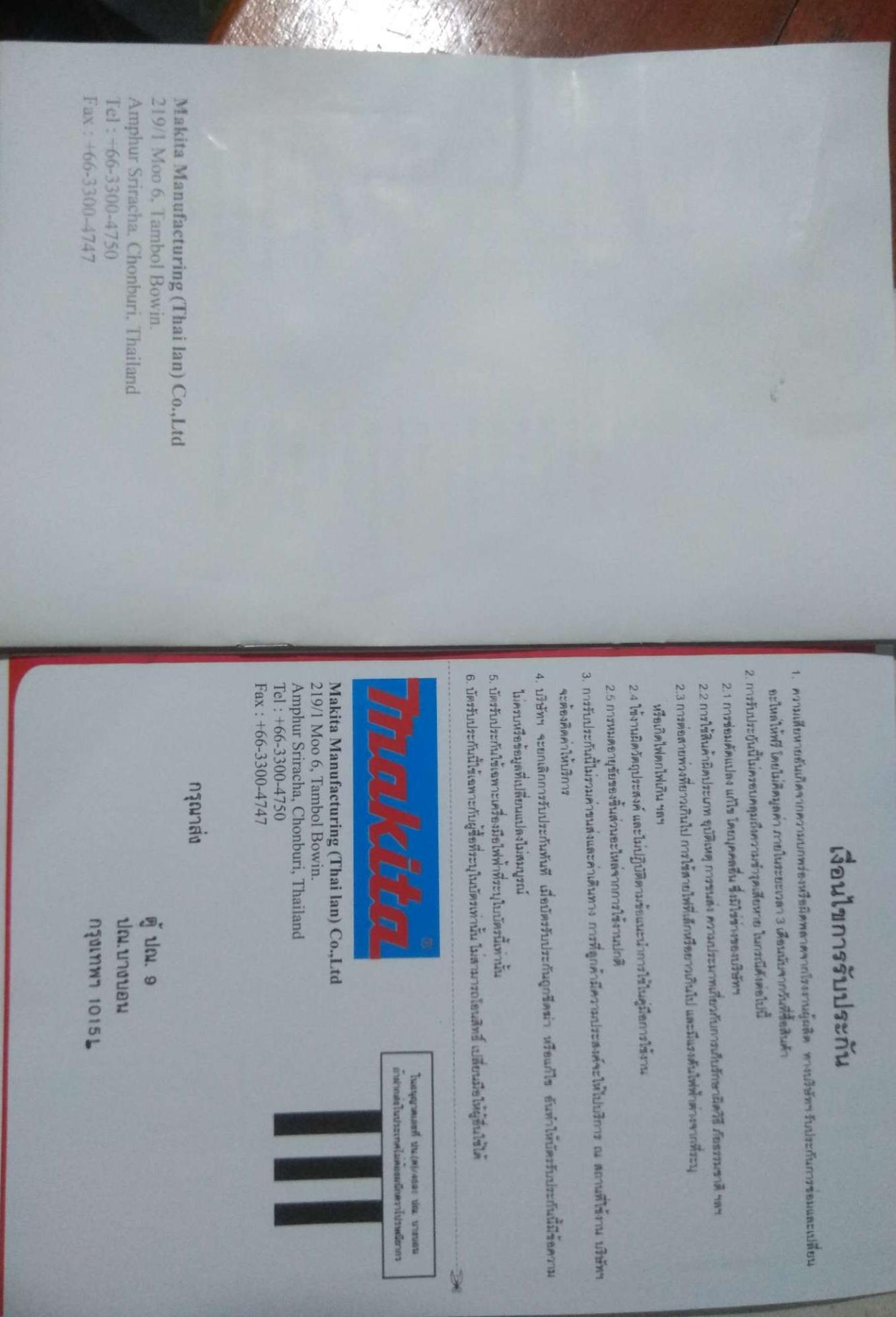 Máy chà nhám đánh bóng Makita 9227C