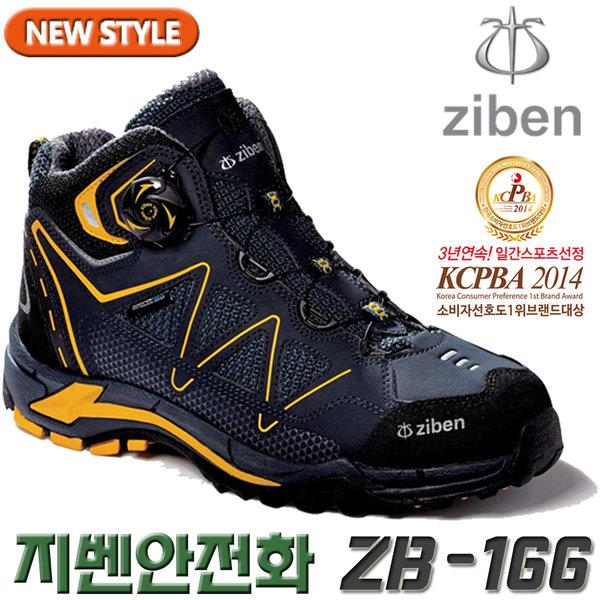 Giày bảo hộ ZIBEN ZB166