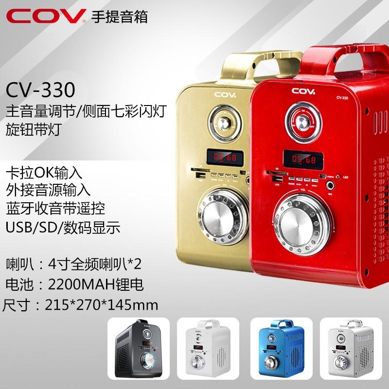 Loa Bluetooth CV330