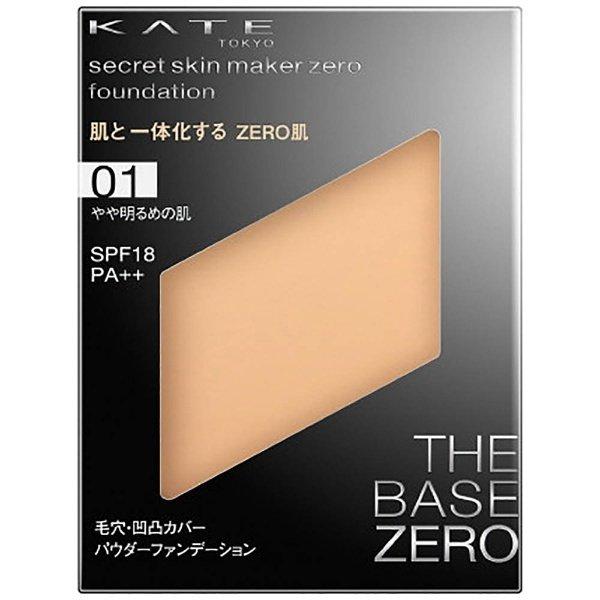 Lõi phấn trang điểm KATE THE BASE ZERO 9.5g