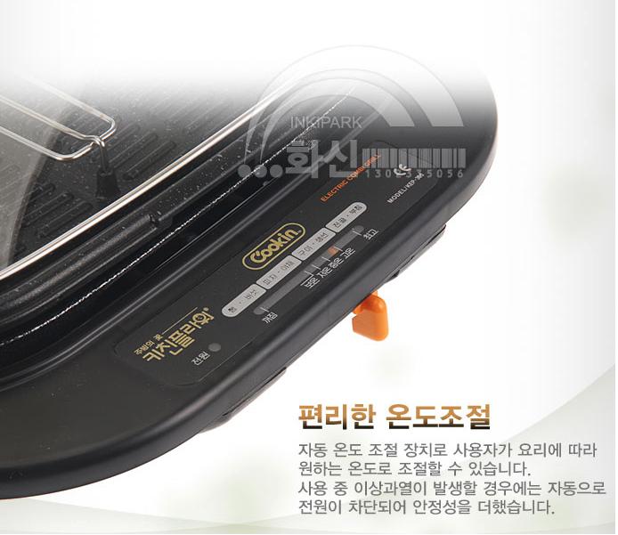 Vỉ nướng điện Cookin KEP306