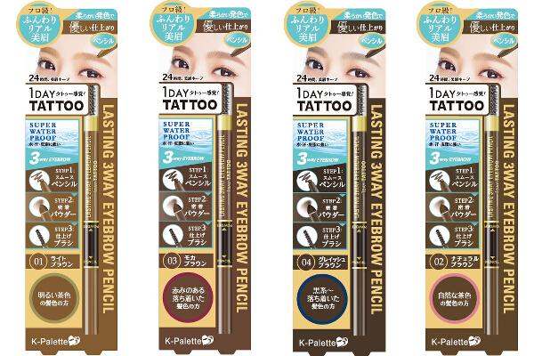 Bút kẻ mắt nước Tatto (K-Palette 1 Day Tattoo)