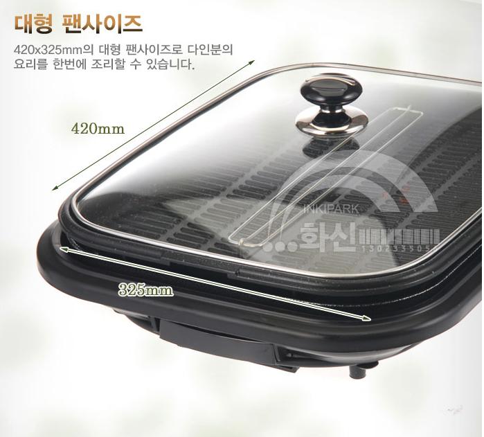 Vỉ nướng điện Cookin KEP306