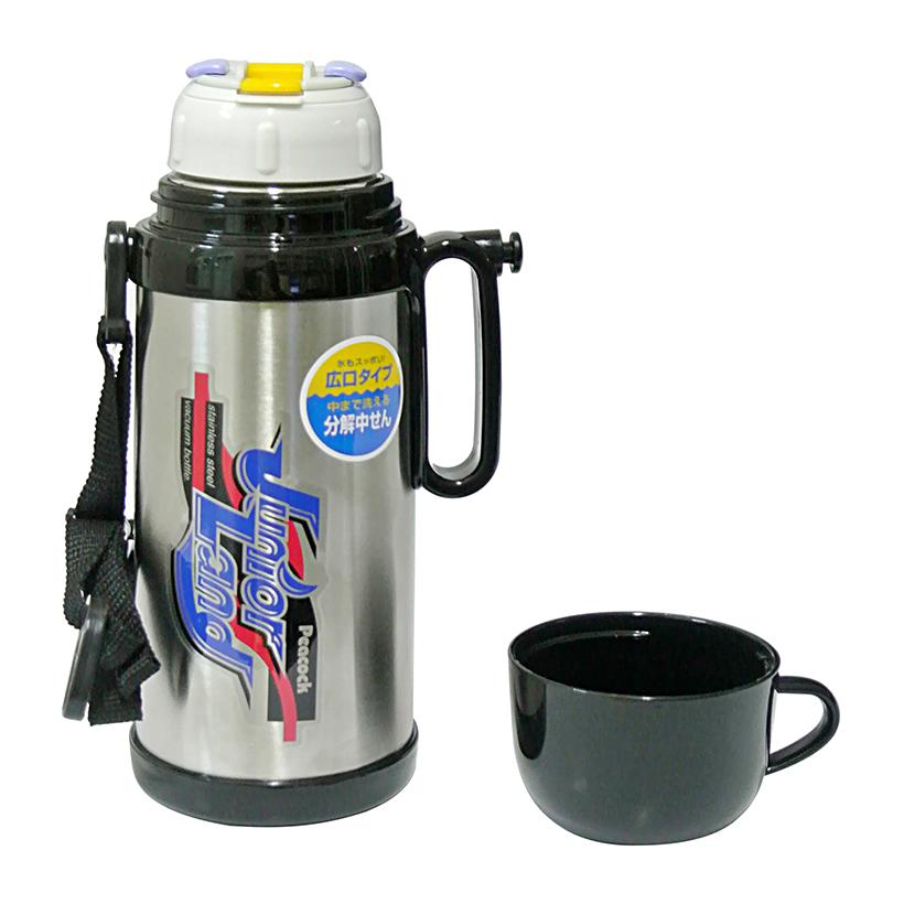 Bình giữ nhiệt Peacock ASF-60S 580ml