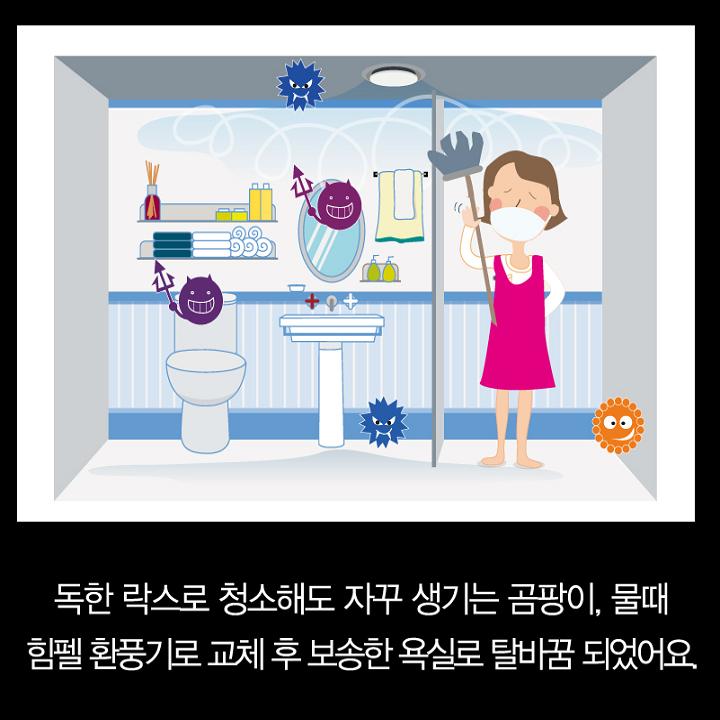 Quạt thông gió âm trần Himpel Hàn Quốc JV-201M