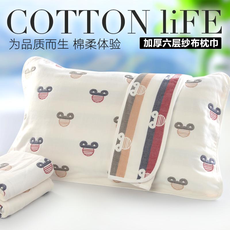 Cặp Đôi Hoạt Hình 100% Cotton Người Lớn Bốn Mùa Khăn Mặt Khăn Gối