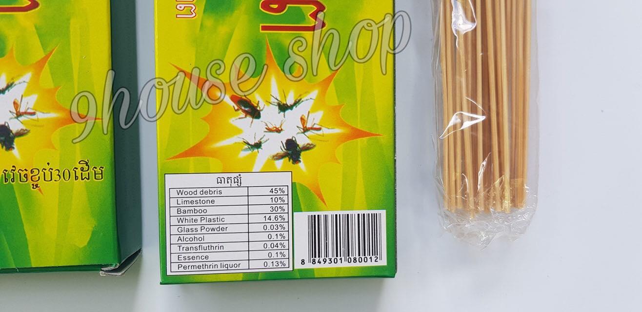 Nhang Muỗi CPDM 10 hộp
