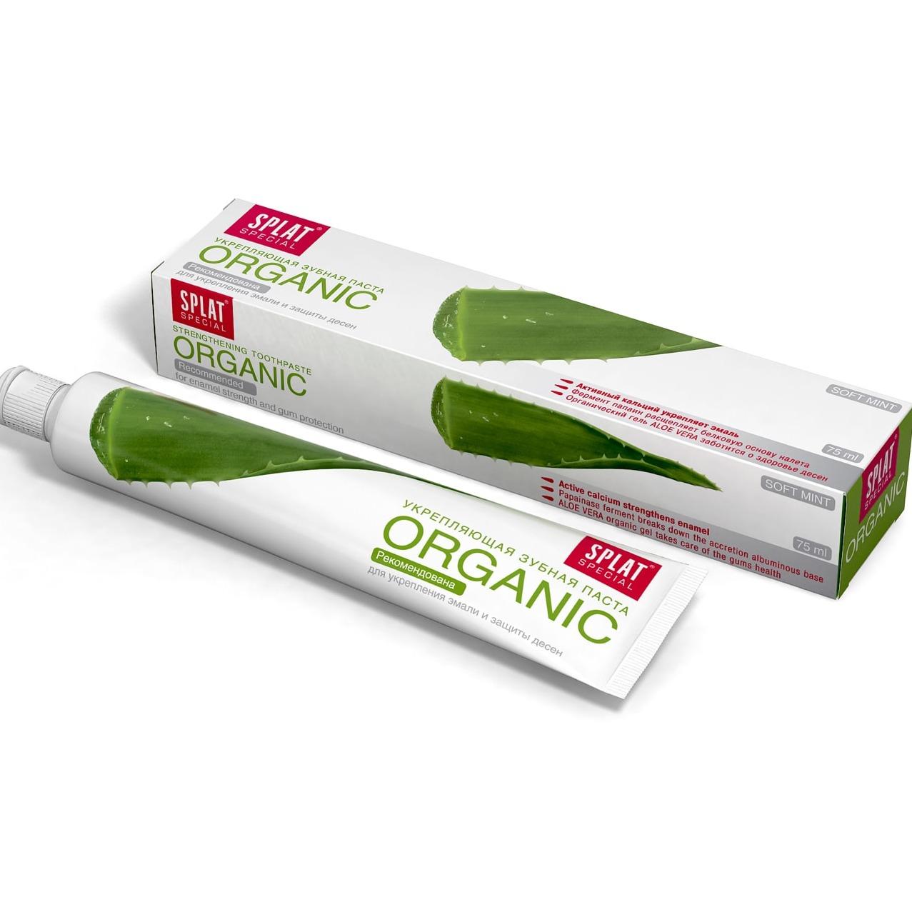Kem đánh răng SPLAT Organic