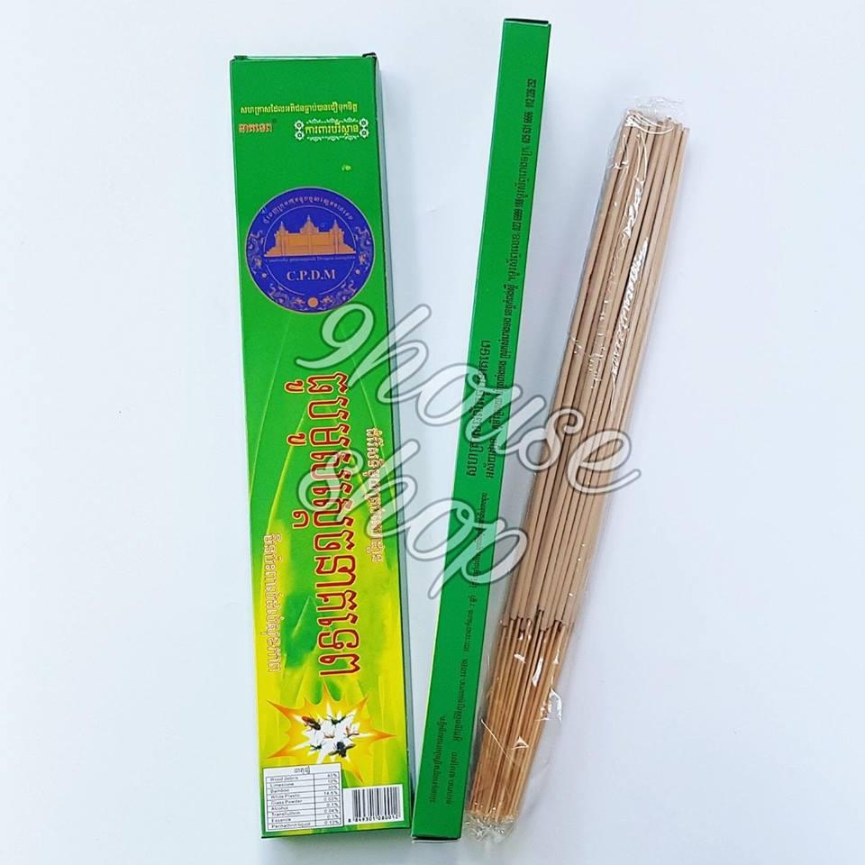 Nhang Muỗi CPDM 10 hộp