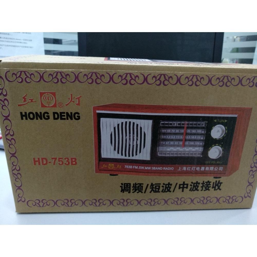 ĐÀI RADIO HONGDENG HD-753B