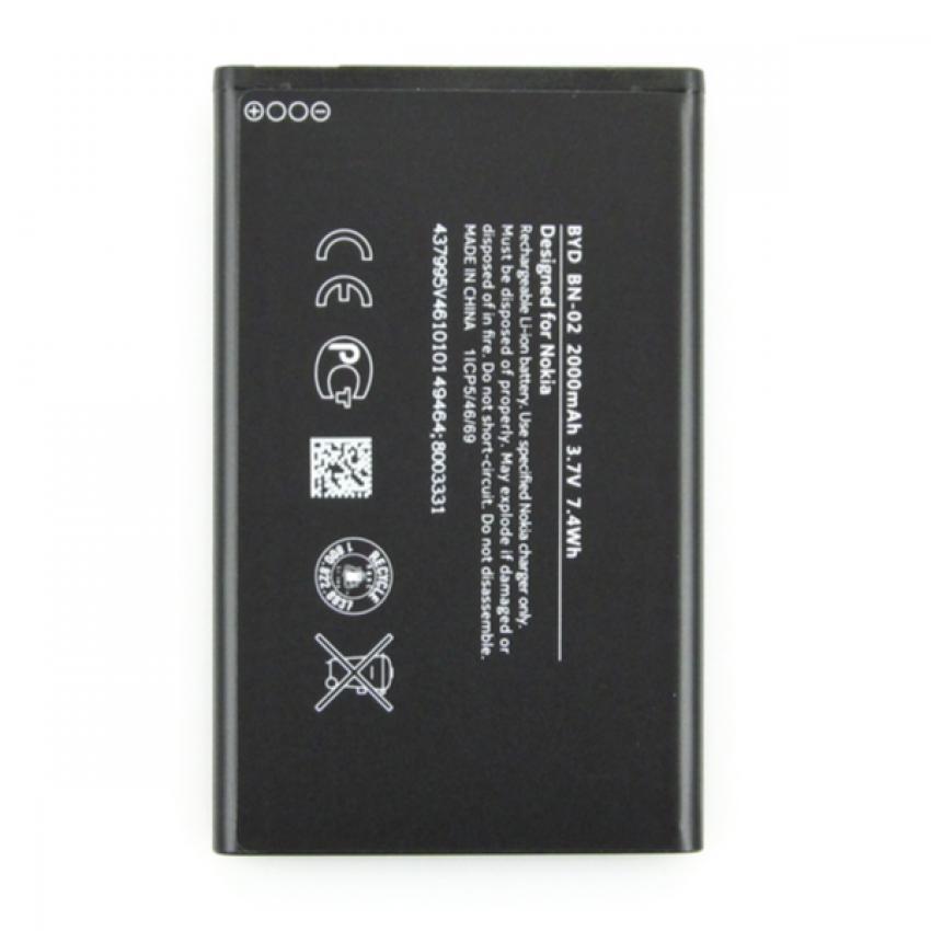 Pin Nokia Lumia XL