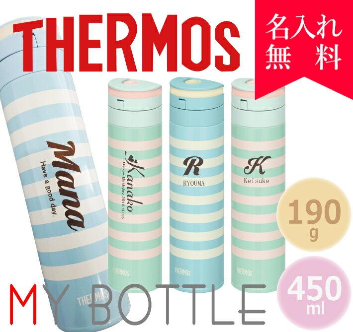 Bình giữ nhiệt Thermos JNS-450 450ml
