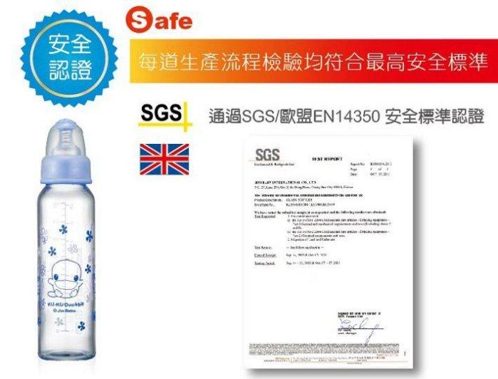 Bình Sữa Thủy Tinh Kuku KU5847 240ml