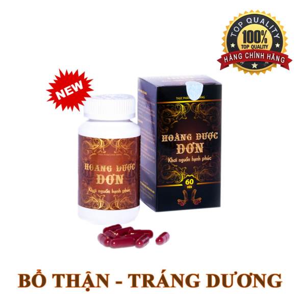Hoàng dược đơn - Bổ thận Tráng dương ( hộp 60 viên )