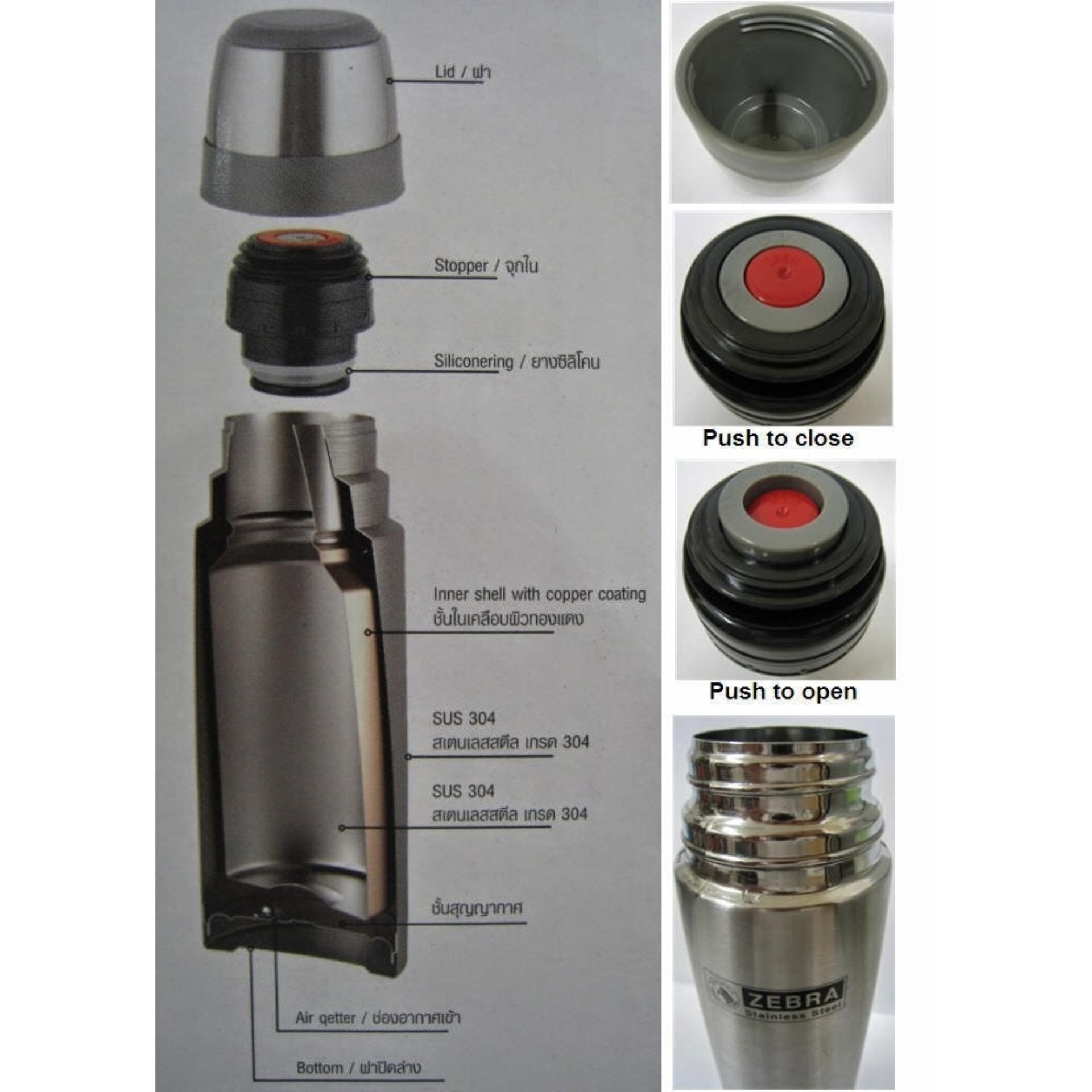 Bình giữ nhiệt Zebra 112954 800ml
