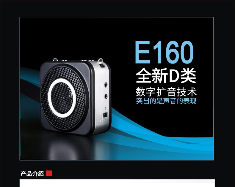 Máy trợ giảng Takstar E160W/E1600