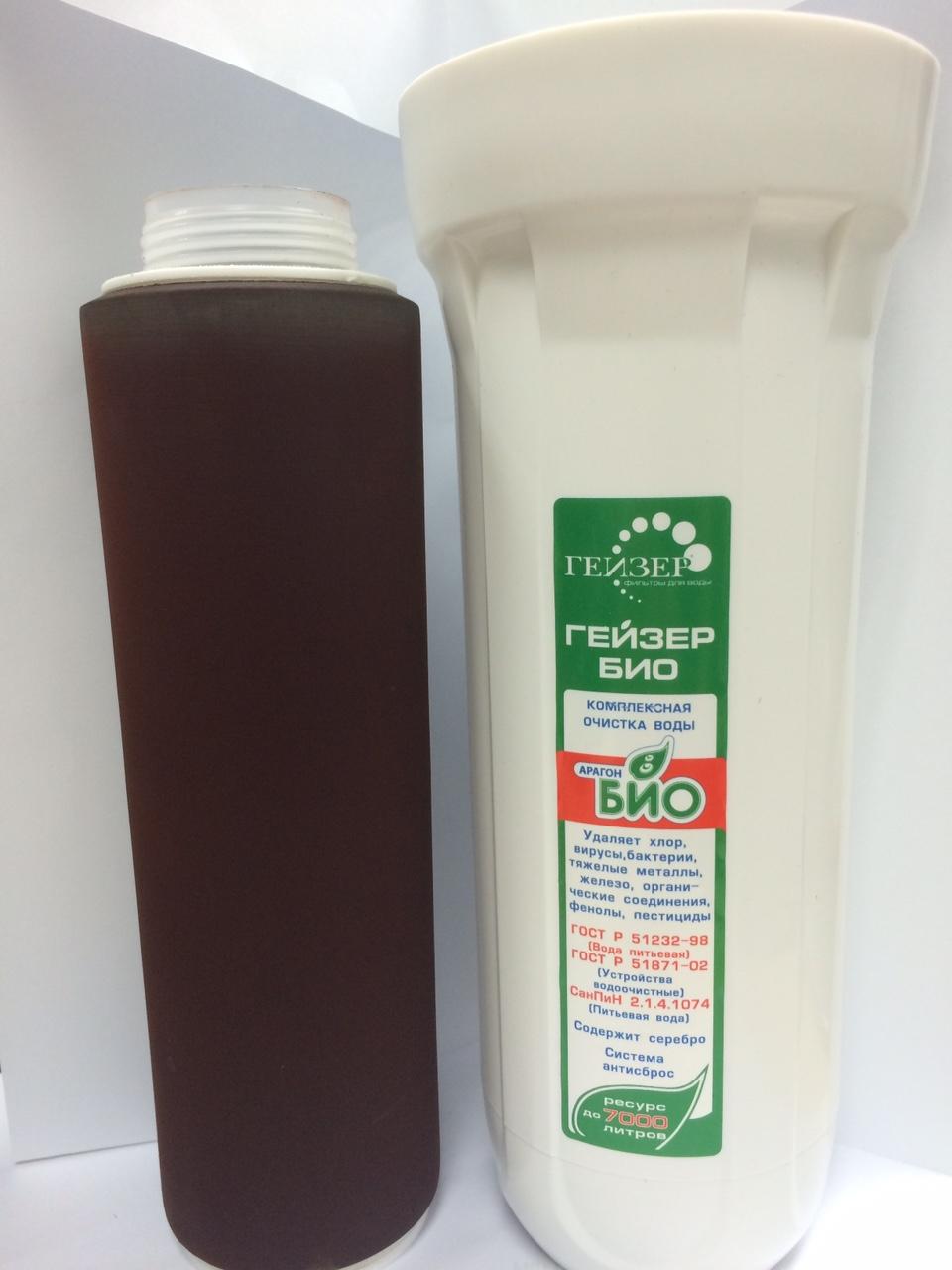 Lõi lọc nước Geyser Aragon Bio