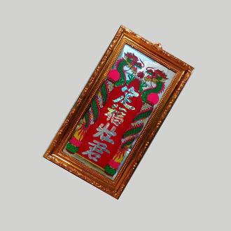 Khuôn ông Táo PT0024