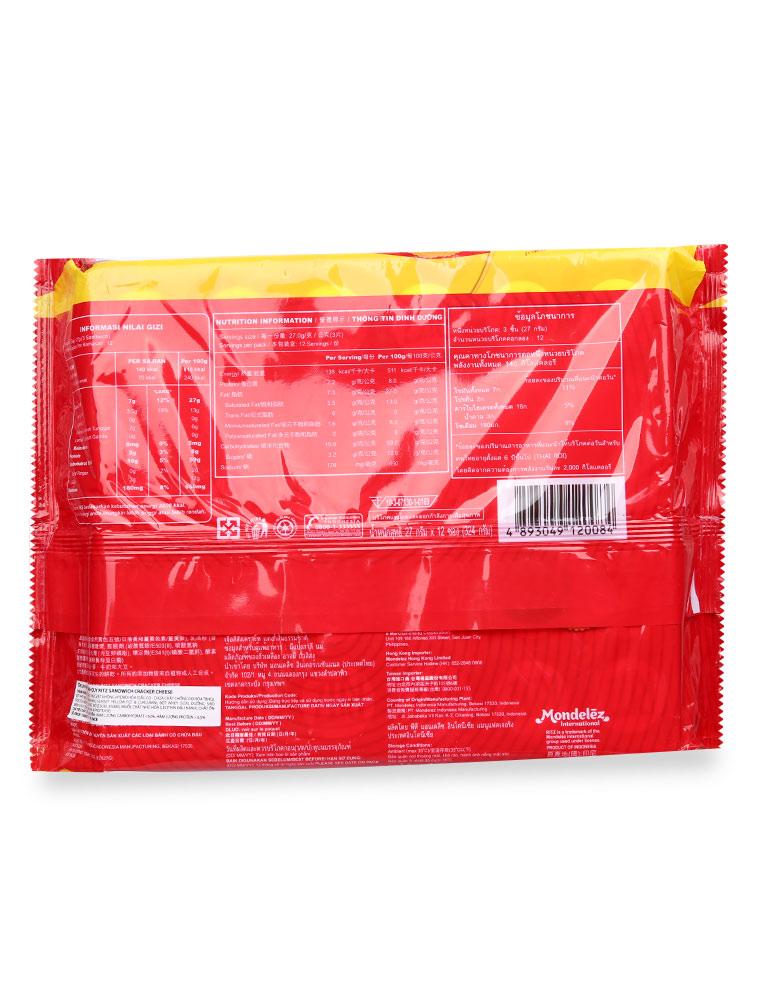 Bánh cracker phô mai Ritz gói 324g