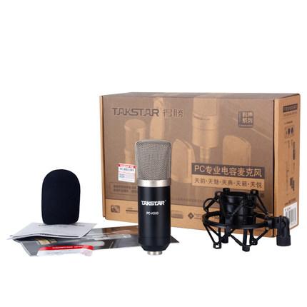 Micro karaoke Takstar PC-K500