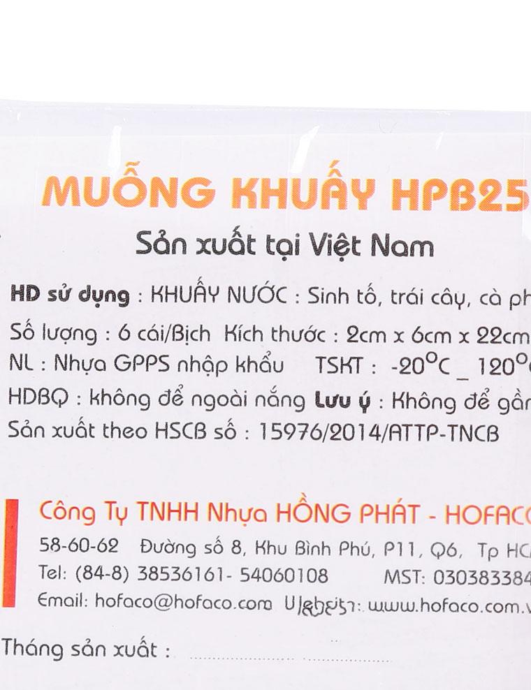 Muỗng HOFACO HPB25 22cm