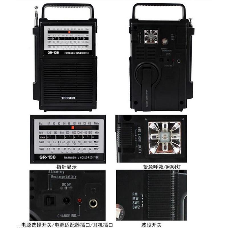 Radio Tecsun GR-138