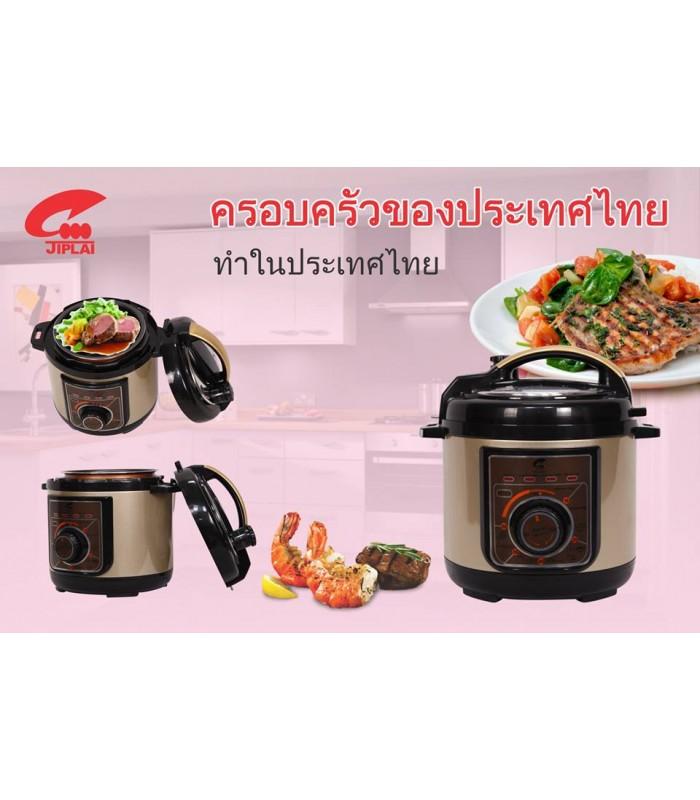 Nồi áp suất điện Jiplai JL-370