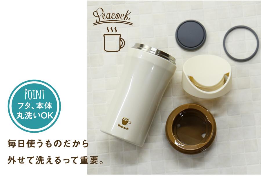 Bình Giữ Nhiệt Peacock AAT-L35 350ml