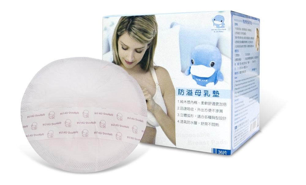 Miếng Lót Thấm Sữa Kuku KU5421