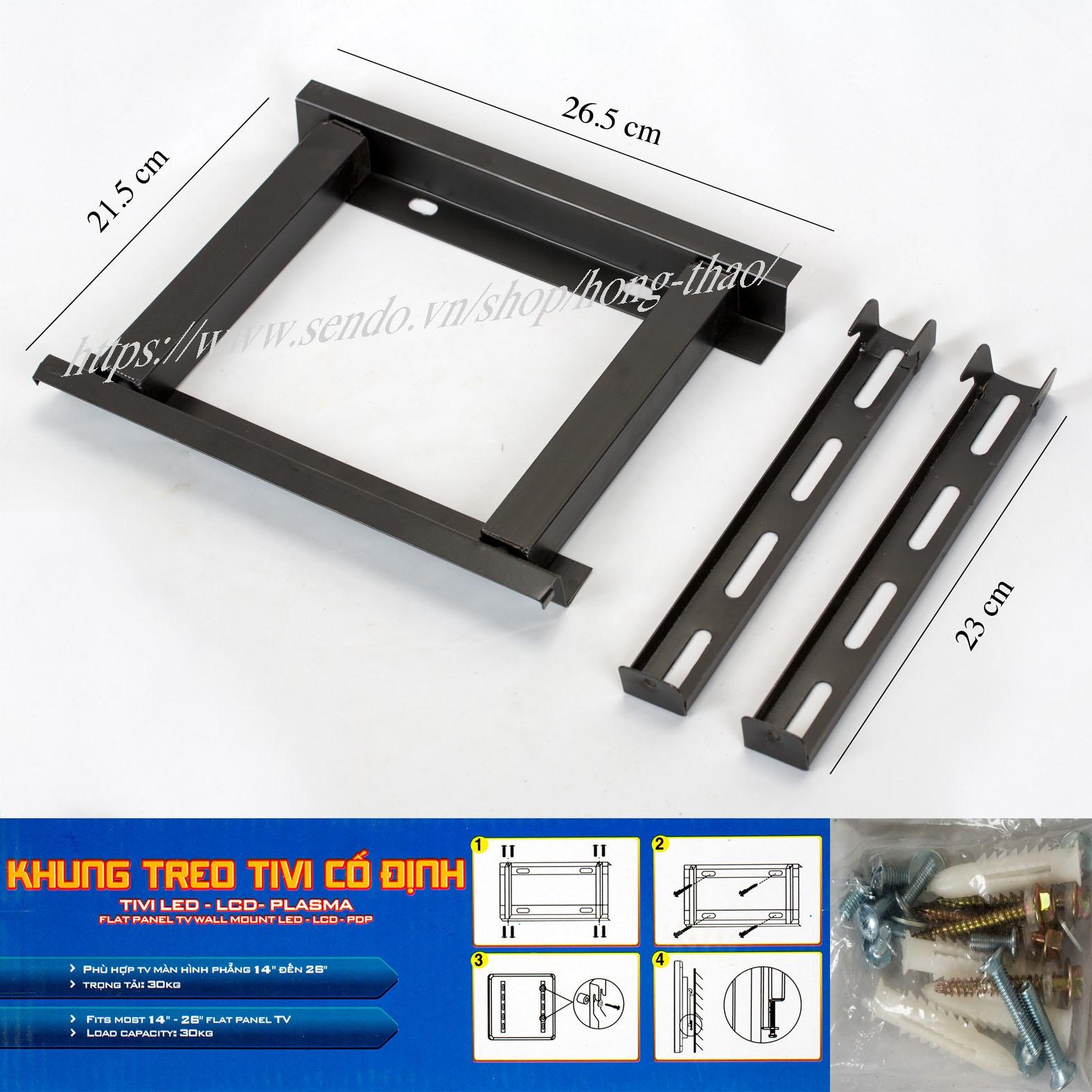 KHUNG TREO TIVI 26-37 INCH LOẠI THẲNG
