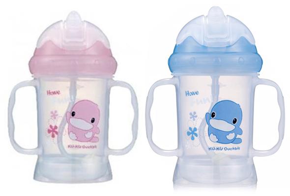 Bình uống nước có tay cầm KU5462 - 220ml