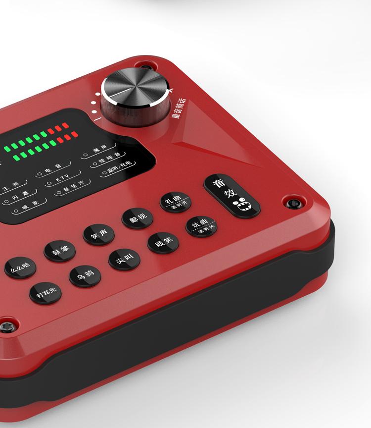 Sound card T8 PRO H2
