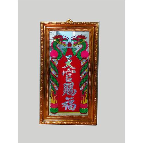 Khuôn ông bàn thiên PT0025