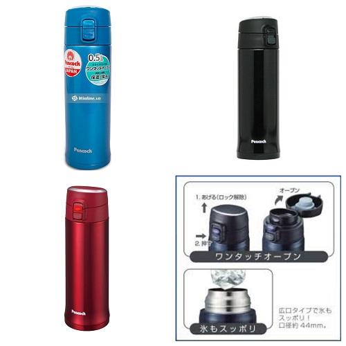 BÌNH DU LỊCH GIỮ NHIỆT PEACOCK AML-60 600ML